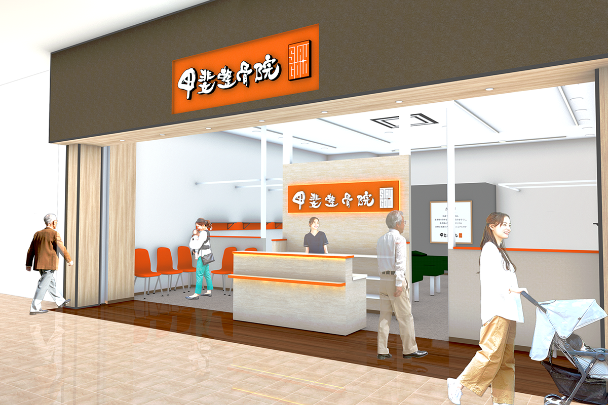 店舗